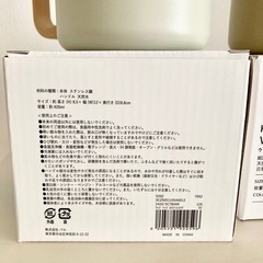 【新品2個セット】ウッドハンドルステンレスマグ：420ml／KITINTOの画像