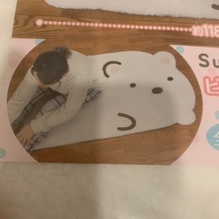 すみっコぐらし　ラグの画像