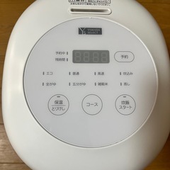 YAMADA　マイコンジャー炊飯器　YRC-M05H1 2021年製の画像