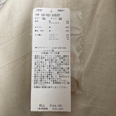 新品　マックスマーラ　ウィークエンド　トレンチ　異素材　デニム　ベージュ　38の画像