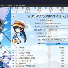 [取引中] 2 .5インチ ハードディスク　750GB x4個セットの画像