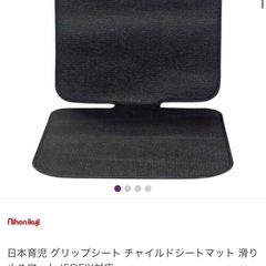 🌟3日使用‎美品🌟ベビザラス限定 チャイルドシート保護マット 定価2,639円の画像
