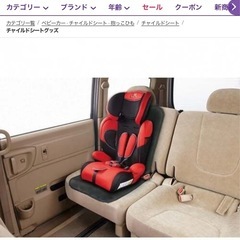 🌟3日使用‎美品🌟ベビザラス限定 チャイルドシート保護マット 定価2,639円の画像