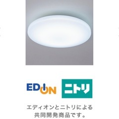 ニトリ LEDシーリングライト ～6畳用 e angle select ホワイト LEDｼ-ﾘﾝｸﾞﾗｲﾄ NS001 6Jの画像