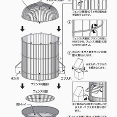 ◆鳥かご＊マルカン バードパレス＊竹◆使用感ない美品ですの画像
