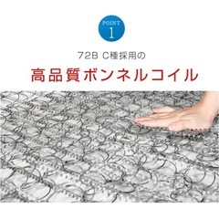 マットレス2枚　セミシングルの画像