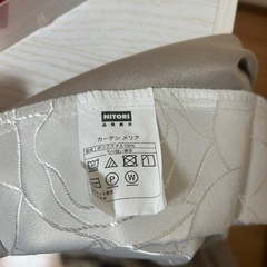ニトリ　裏地付き遮光2級・遮熱カーテン(メリア アイボリー 100X210X2)の画像