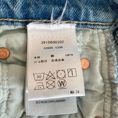 新品　マザー　デニム　ジーンズ　シュペリオール　27 superior ブルーの画像