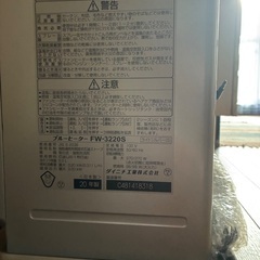 【受付終了】Dainichi 石油ファンヒーター　新品未使用品の画像