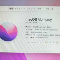 MacBook Air 2015 Intel Core i5 メモリ4GB SSD128GBの画像