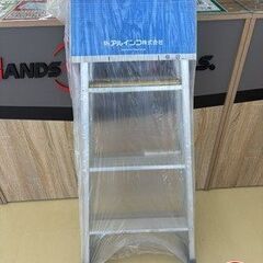 【引取限定】【未使用】アルインコ PRA-120FG はしご兼用脚立 【ハンズクラフト宮崎新名爪店】の画像