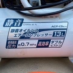 ♣️新品ホース&ガン付属♣️エアーコンプレッサー
の画像