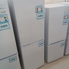 リユースのサカイ栃木店★ジモティ割あり★ IRISOHYAMA 冷蔵庫 AF162 162L 21年製 動作確認／クリーニング済み TC11589の画像