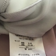 パーカー　ジャージ　Mサイズ(決定)の画像