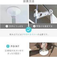 ベランダ物干し突っ張りの画像