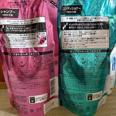 日用品まとめての画像