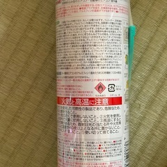 日用品まとめての画像