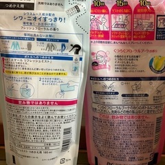 日用品まとめての画像