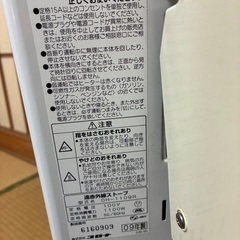 遠赤外線電気暖房機差し上げますの画像