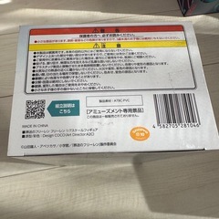 葬送のフリーレン　フィギュアの画像