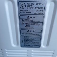 ✨激安 電気ストーブ✨の画像