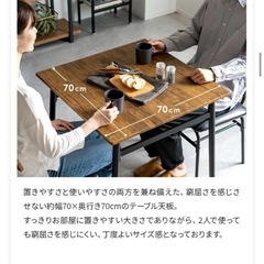 ダイニングテーブルセットの画像