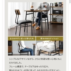 ダイニングテーブルセットの画像