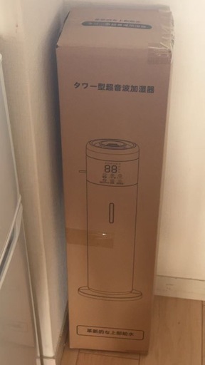 大容量13L加湿器 新品タワー型