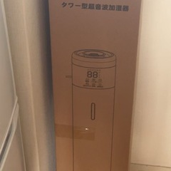大容量13L加湿器 新品タワー型の画像