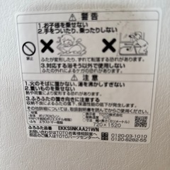 TOTO風呂蓋の画像