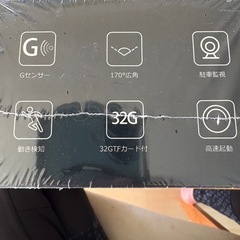 新品未開封　佐賀市、福岡市　ドライブレコーダー フロント&リアカメラ 3メガピクセル 1296Pフルの画像