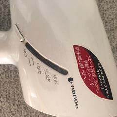 パナソニックナノイー　ドライヤーの画像