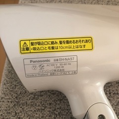 パナソニックナノイー　ドライヤーの画像