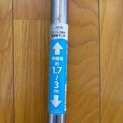 ステンレス巻き伸縮物干し竿の画像