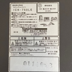 コタツテーブルの画像