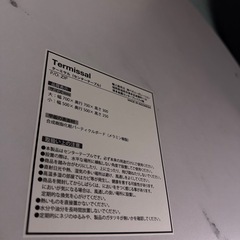 LOWYA ターミサル　センターテーブル　大理石柄　テーブルの画像