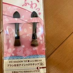 ブラシ付きアイシャドウチップの画像