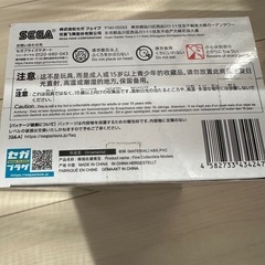 葬送のフリーレン　フィギュアの画像