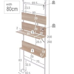 【 LOWYA 幅80cm ナチュラル】突っ張り棚 ハンガーラック 壁面収納の画像