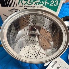 パスタ鍋 23cm23cmの画像