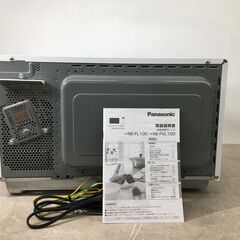 Panasonic/パナソニック 電子レンジ NE-FL100W 2021年製 動作確認済 25k菊の画像