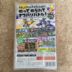 任天堂Switch スプラトゥーン２【12/14更新】の画像