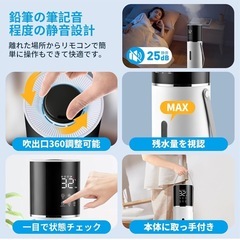 大容量13L加湿器 新品タワー型の画像