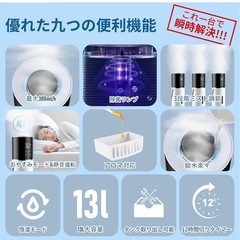 大容量13L加湿器 新品タワー型の画像