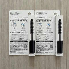 半額！！マトメージュオム ポイントデザインスティック 2個の画像