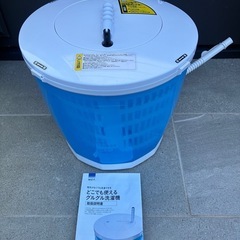 手動式洗濯&脱水機の画像