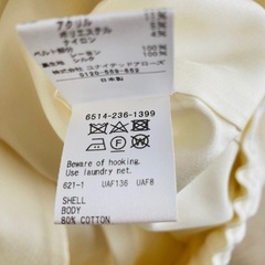 新品　ドゥロワー　パンツ　ツイード　ホワイト　ウエストゴム　36 テーパード　白の画像