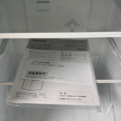 冷凍冷蔵庫の画像