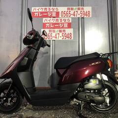 8473 ヤマハ ジョグ  AY01 実働 良好 整備済み 原付バイク売ります！！の画像