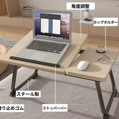 ノートパソコンスタンド ベッドテーブル 折りたたみ式 ブラック, 55×32×25cmの画像